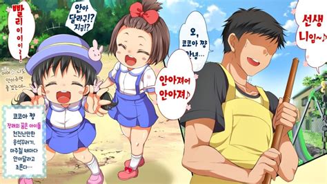 muchi muchi kyosei seichoata|Maron] Muchi Muchi Kyousei Seichouchuu!!! [English] [SMDC].
